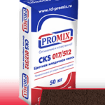 Кладочная смесь Promix – «CKS 512»  коричневая 50 кг