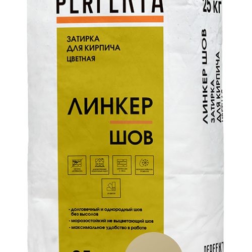 Затирка для кирпича цветная Линкер Шов кремово-желтый