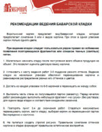 Кирпич лицевой керамический МИКС 10 (антик руст, кортен руст, красный неро) — изображение 6