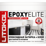 EPOXYELITE E.10 Какао