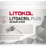 LITOACRIL PLUS (класс D2TE)