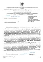 QuickMix Fugensand PLUS Модифицированный песок — изображение 5