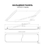 Фальцевая панель Металл Профиль FASTCLICK (VikingMP E-20-6007-0.5) — изображение 3
