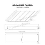 Фальцевая панель Металл Профиль FASTCLICK-Н (VikingMP E-20-8019-0.5) — изображение 3