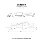 Сайдинг МЕТАЛЛ ПРОФИЛЬ СК-14х226 (ПЭ-01-9002-0.45) — изображение 2