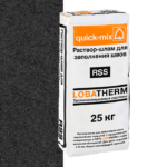 Затирка quick-mix RSS gs графитово-чёрная