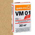 Смесь quick-mix VM 01 I песочно-жёлтая