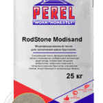 Песок для брусчатки модифицированный Perel ModiSand 25 кг